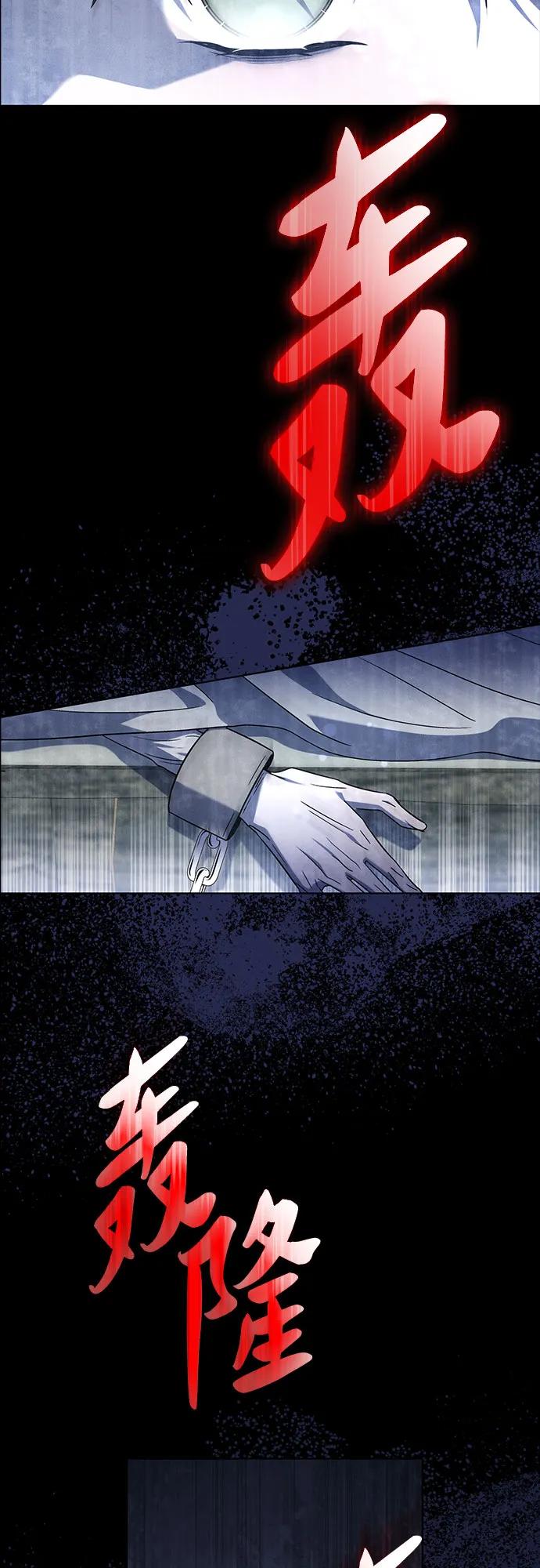 第55话51