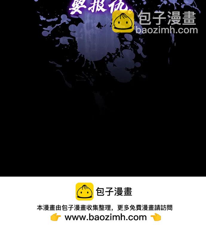第55话53