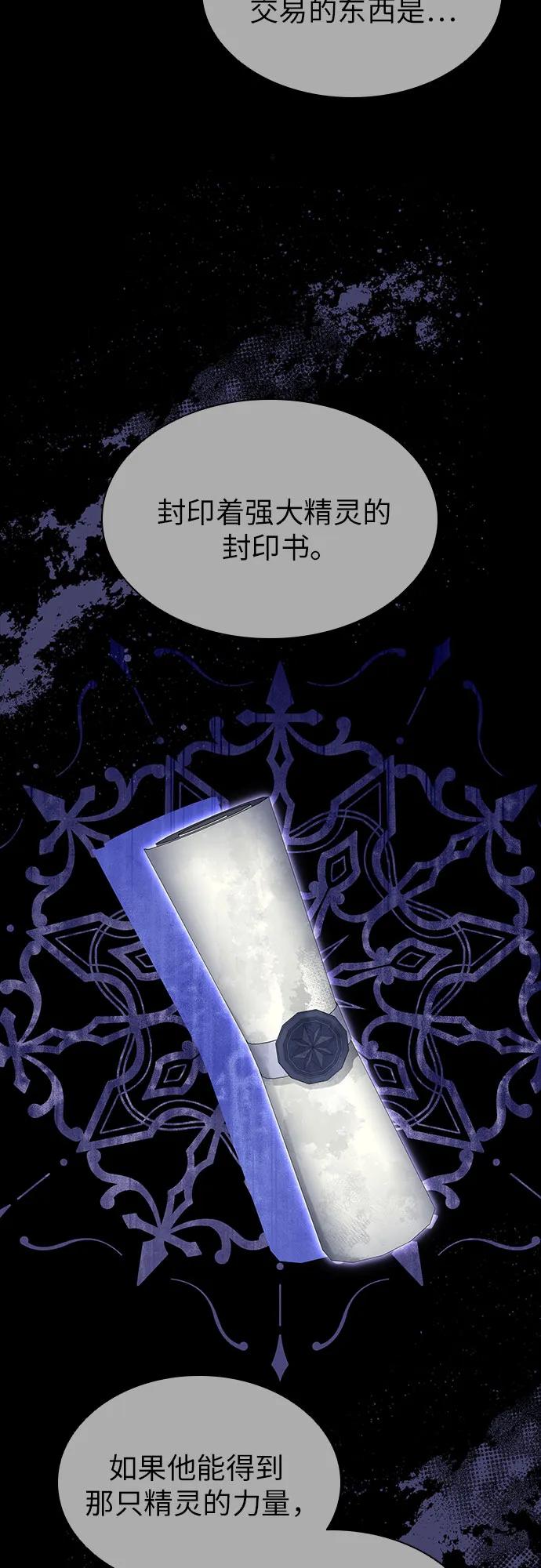 第55话55