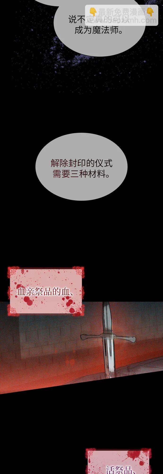 第55话56