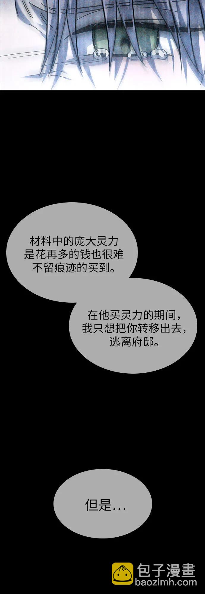 第55话59