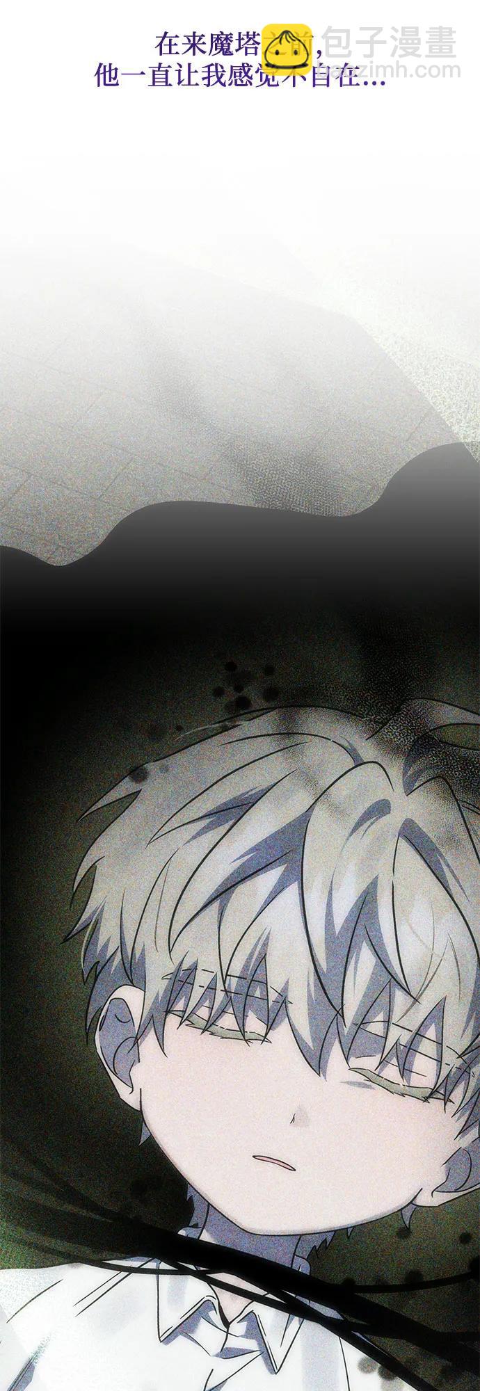 第55话6