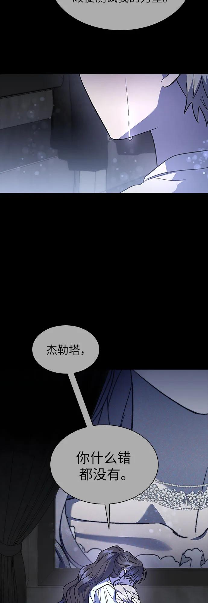 第55话63