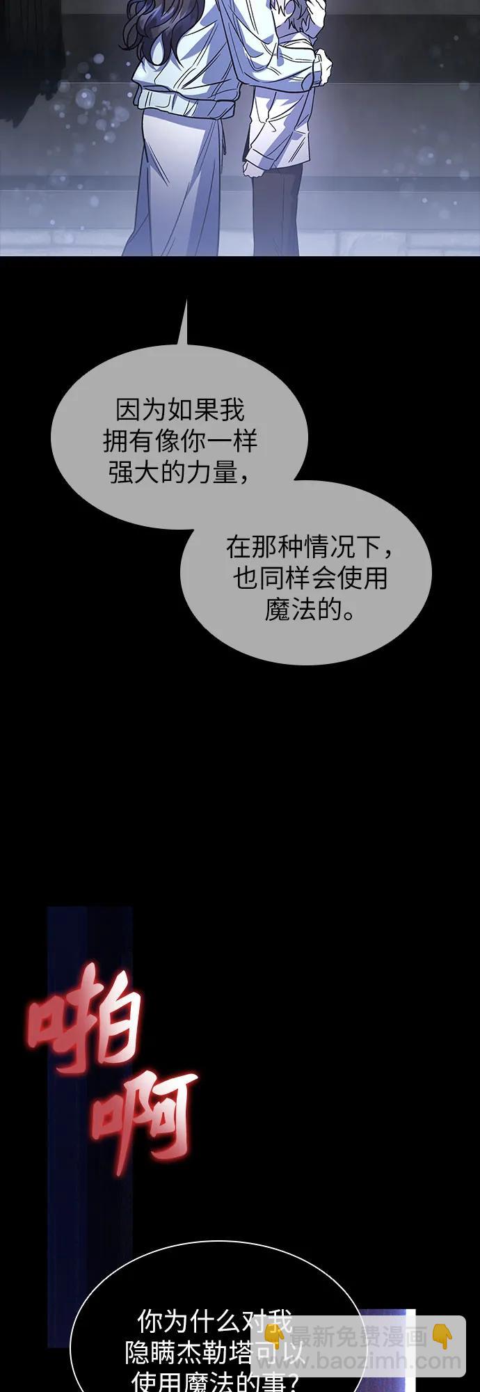 第55话64