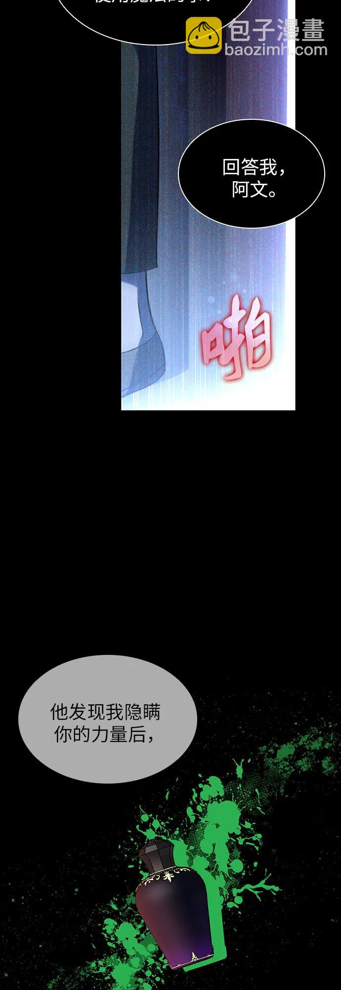 第55话65