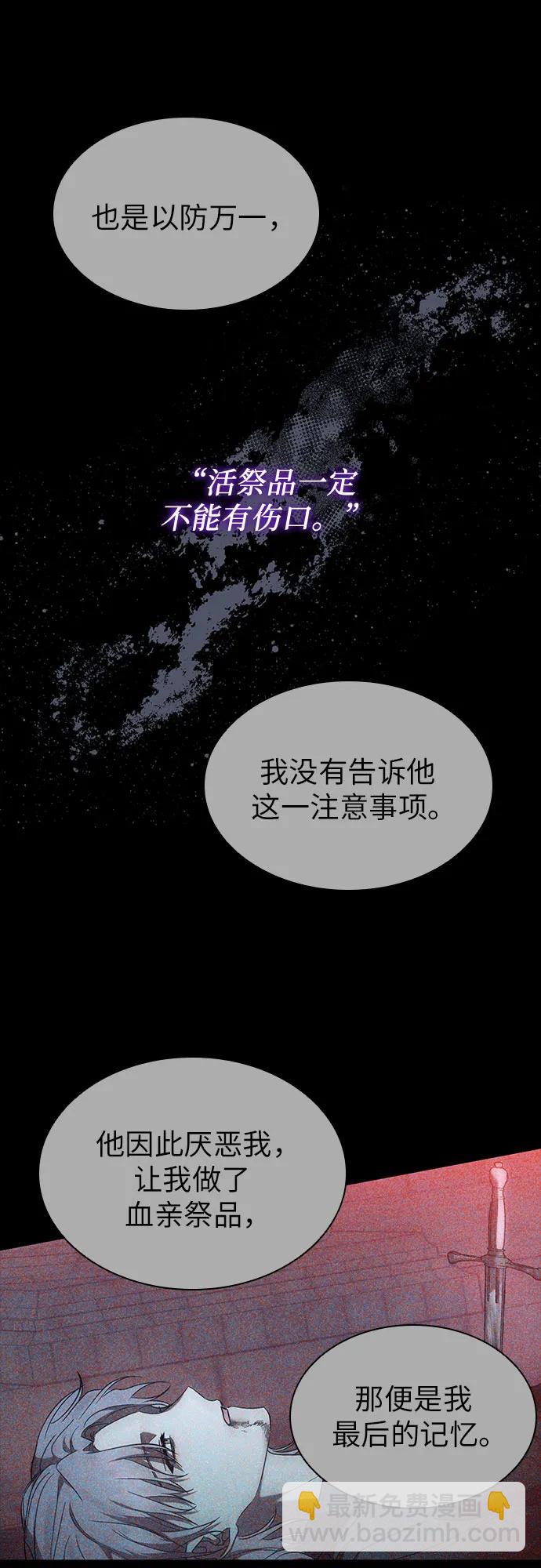 第55话71