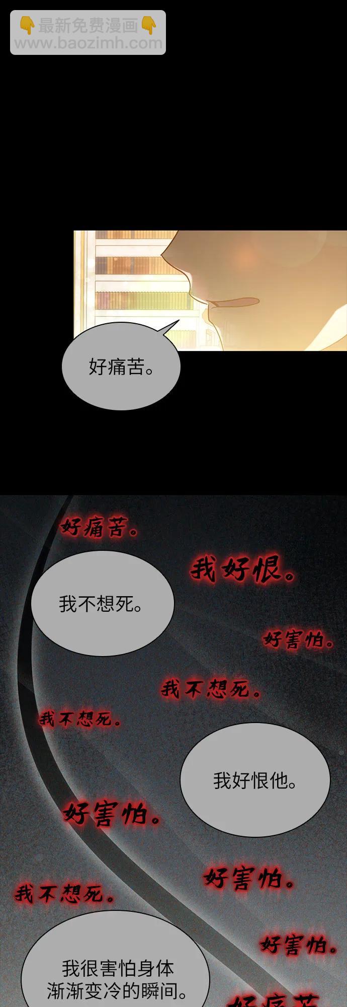 第55话73