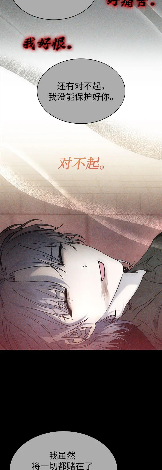 第55话74