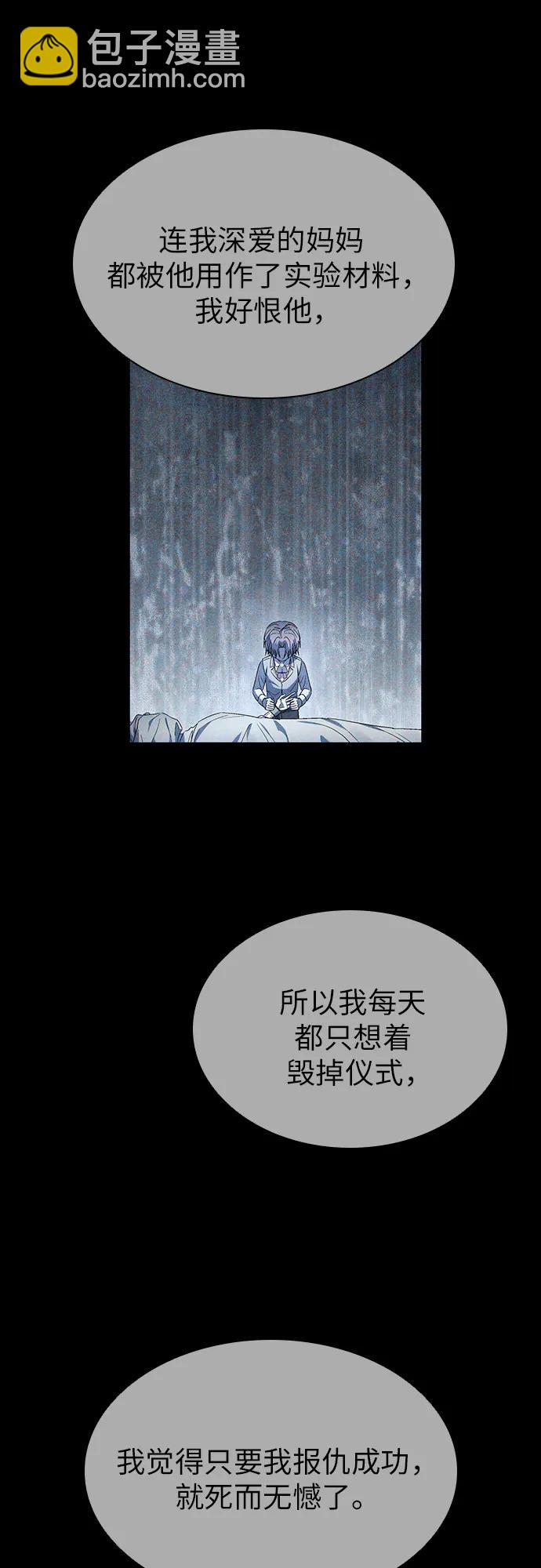 第55话76