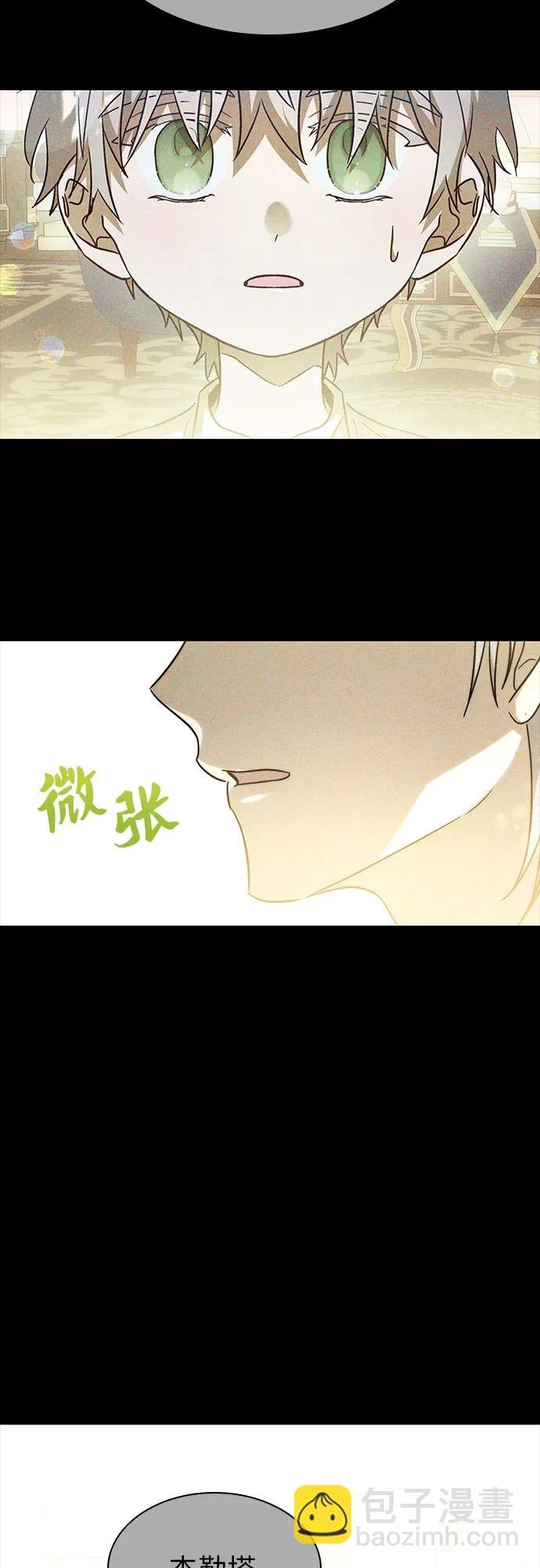 第55话77