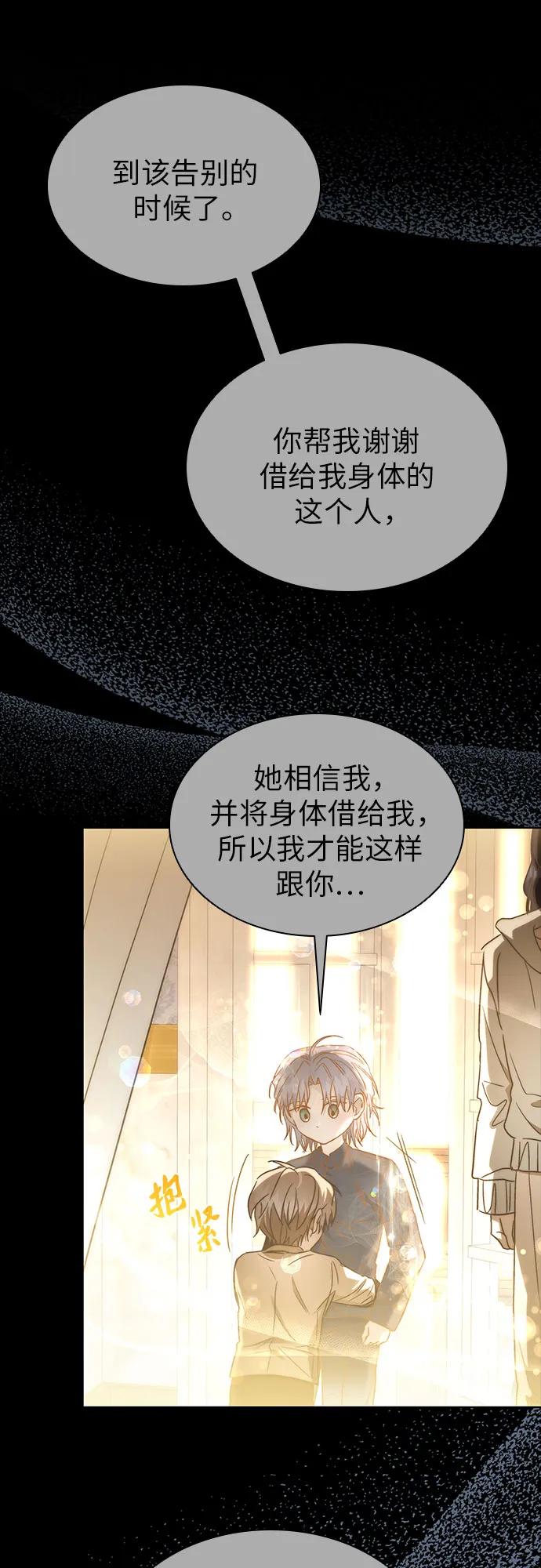 第55话80