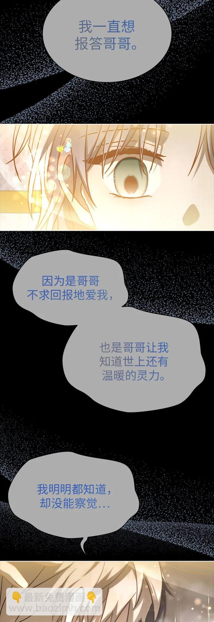 第55话81