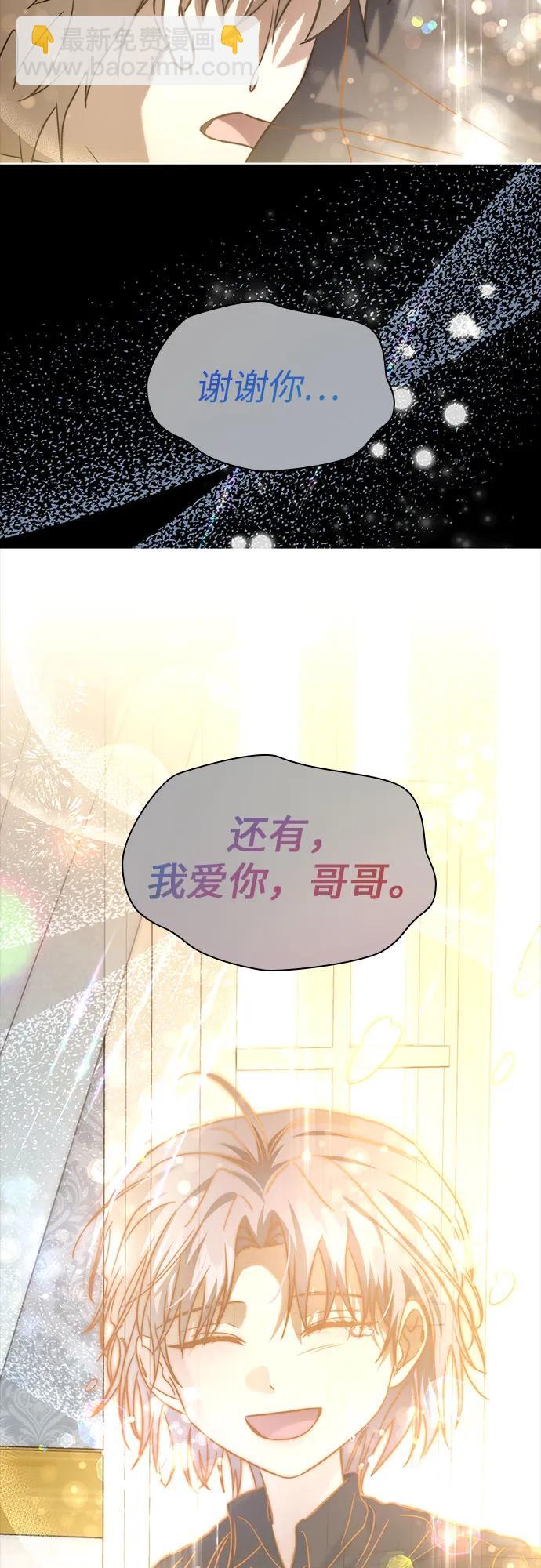 第55话82