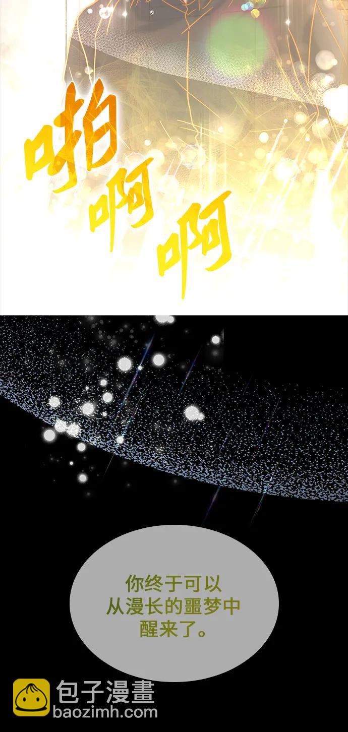 第55话83