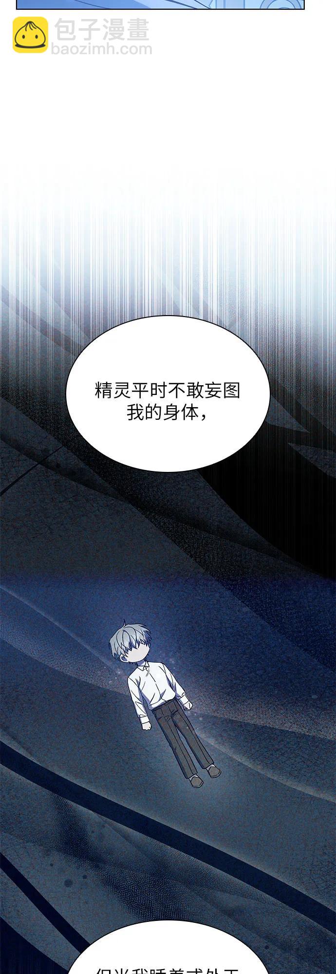 第55话85