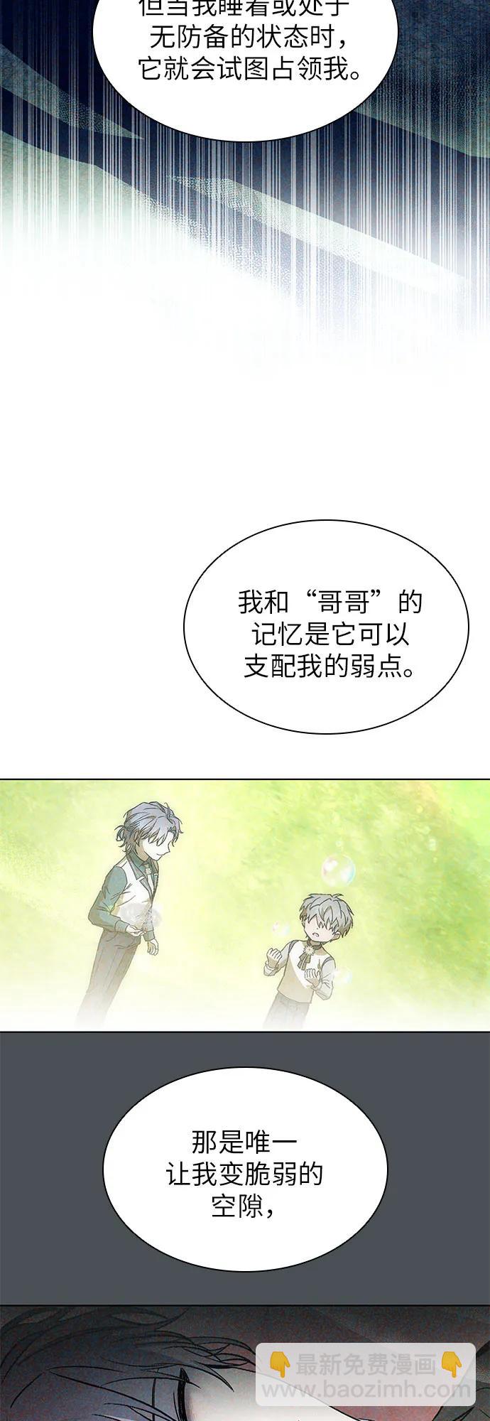 第55话86