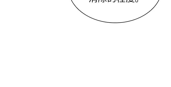 第55话88