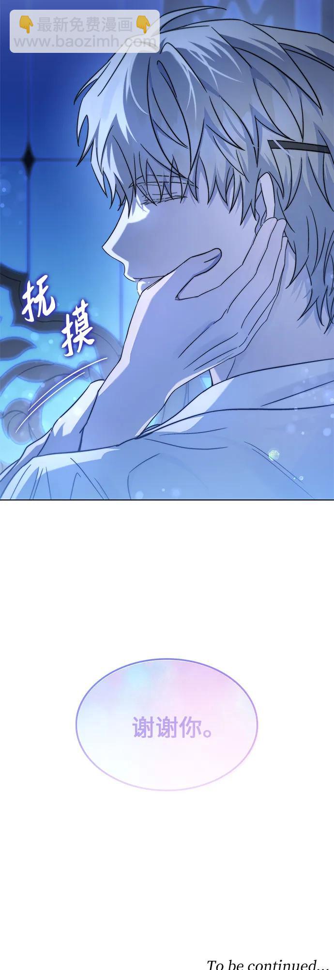 第55话90