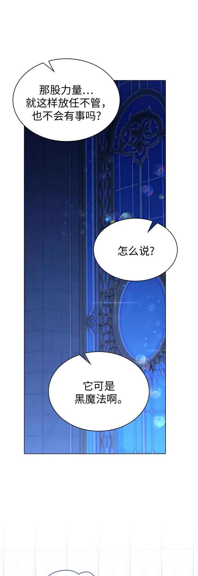 第56话10