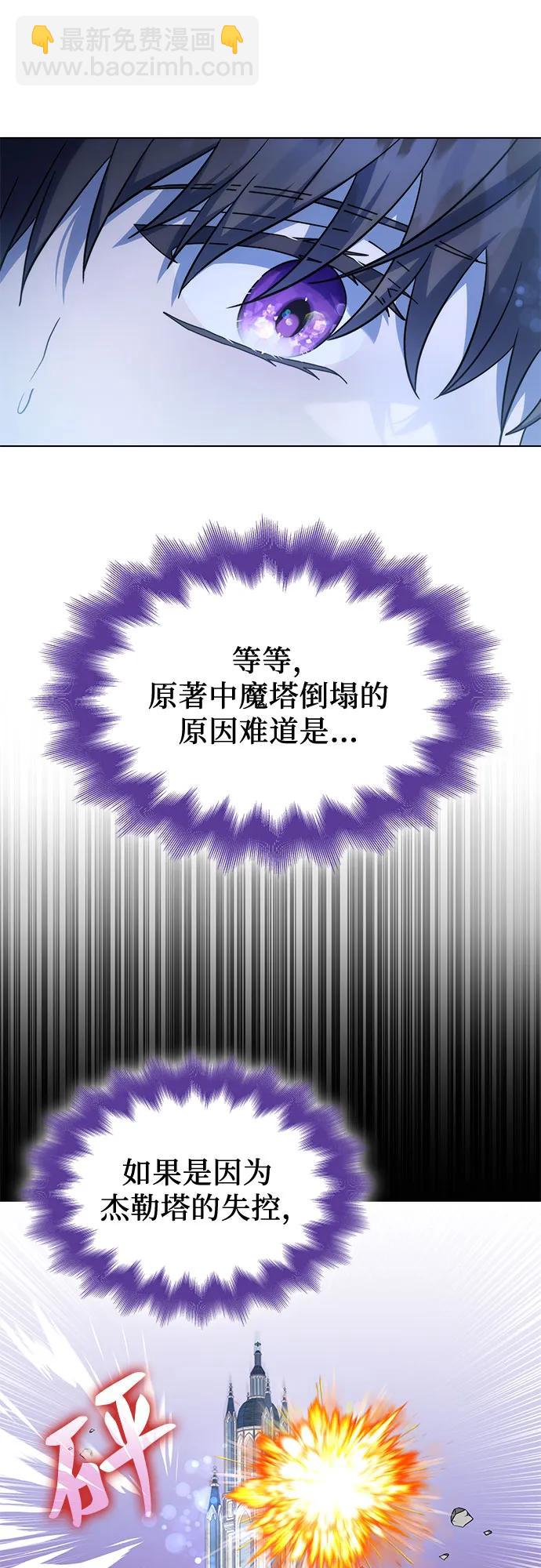 第56话14