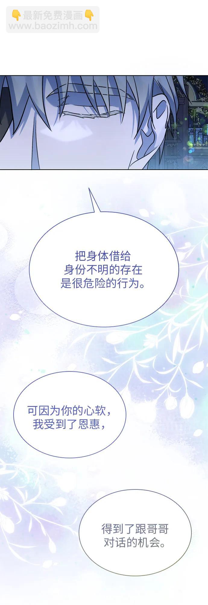 第56话18