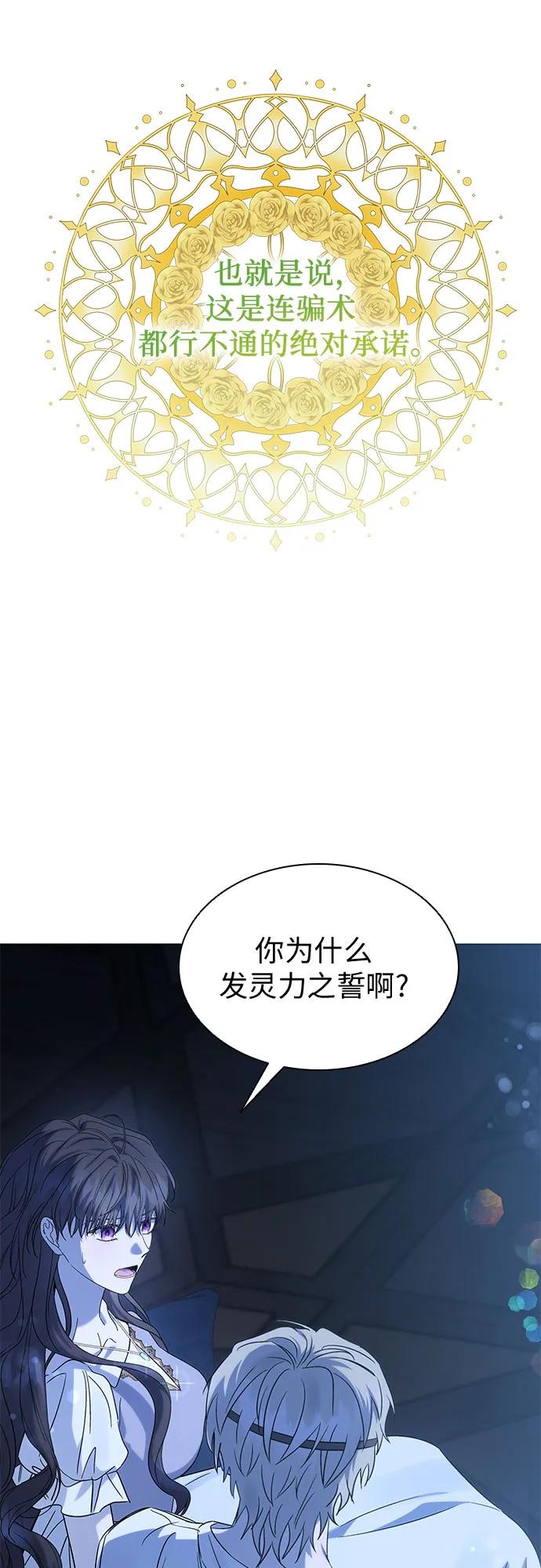 第56话24