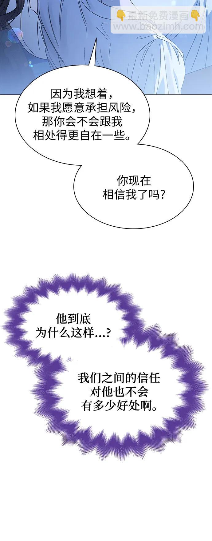 第56话25