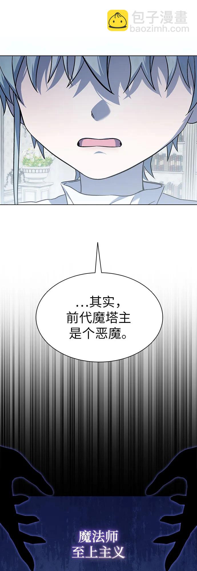 第56话50