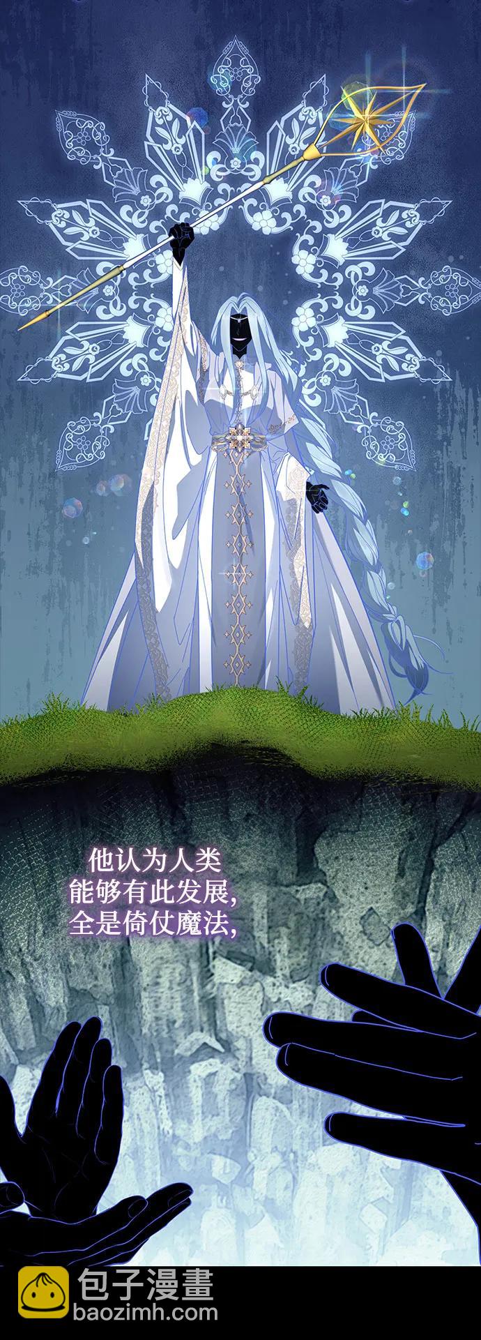 第56话51