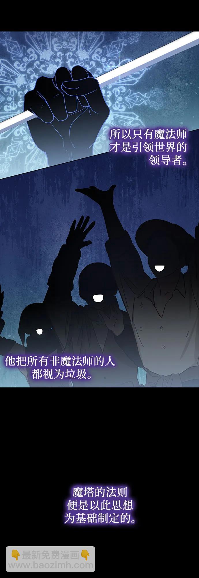第56话52