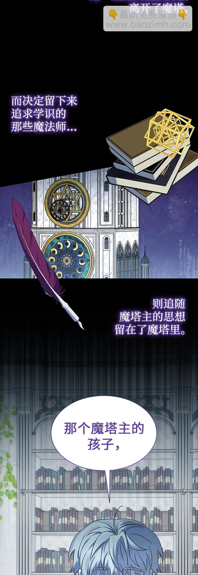 第56话54