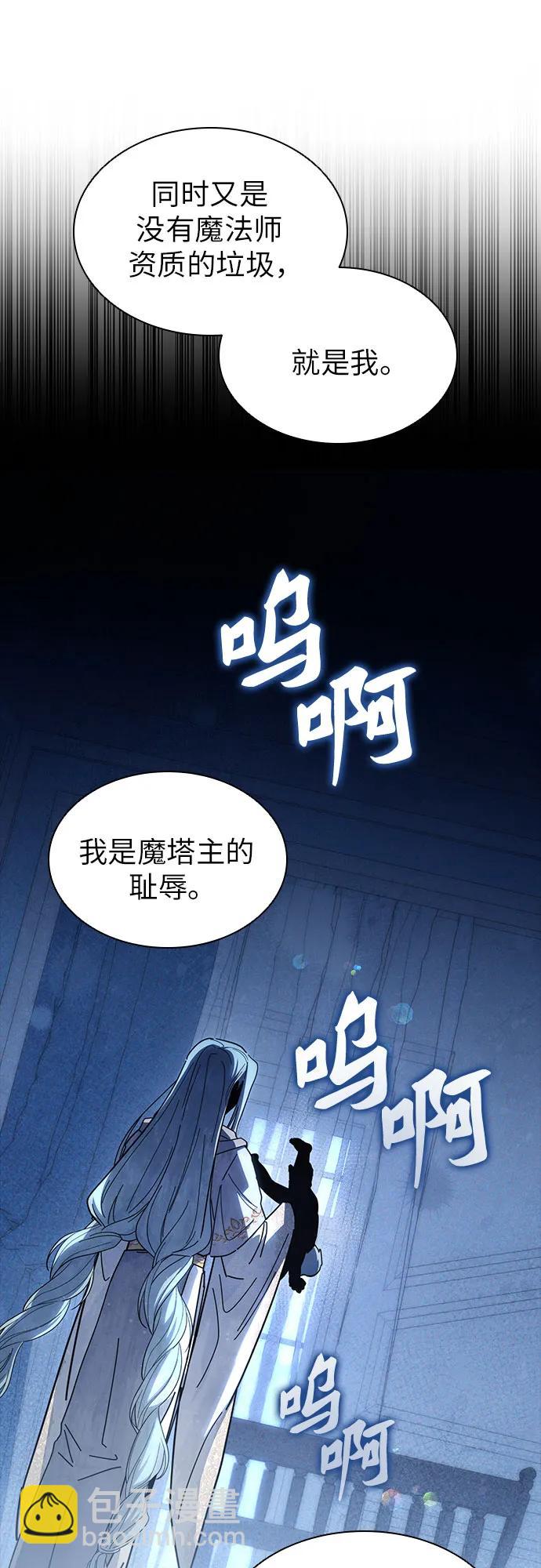 第56话56