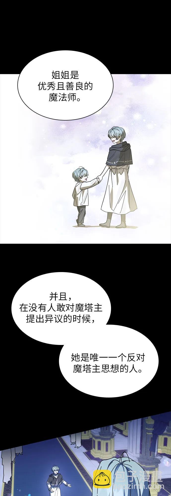 第56话58