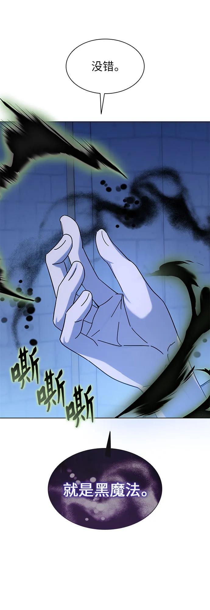 第56话6