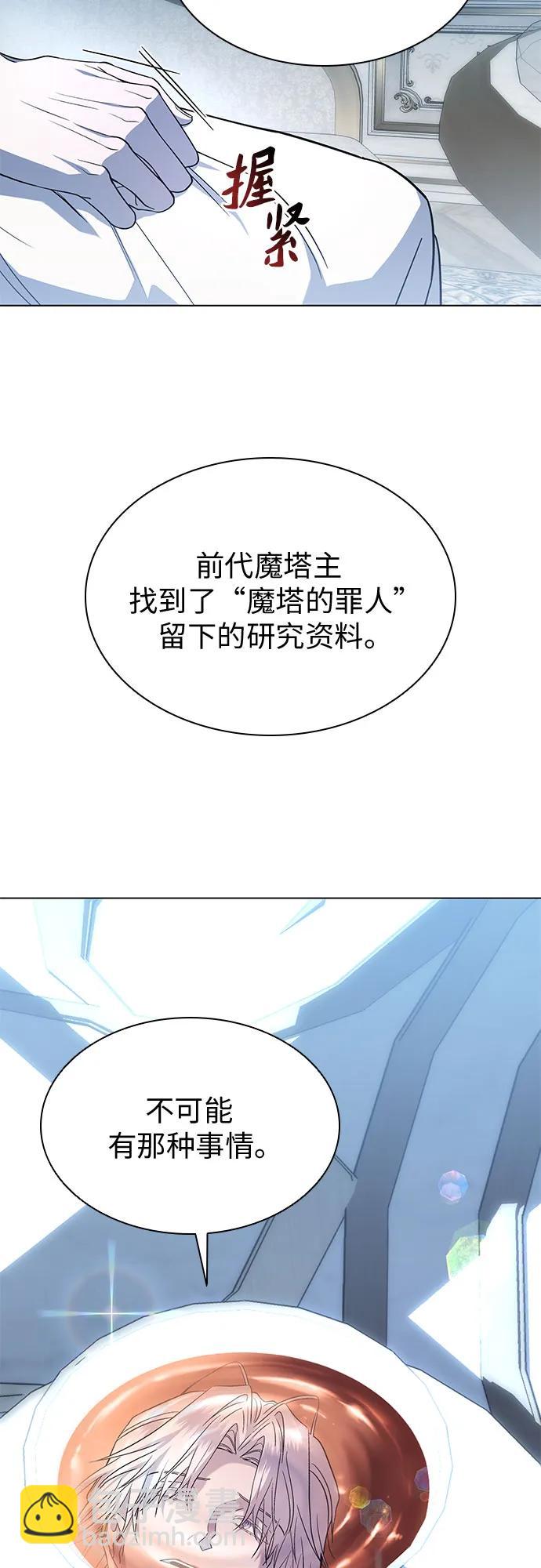 第56话61