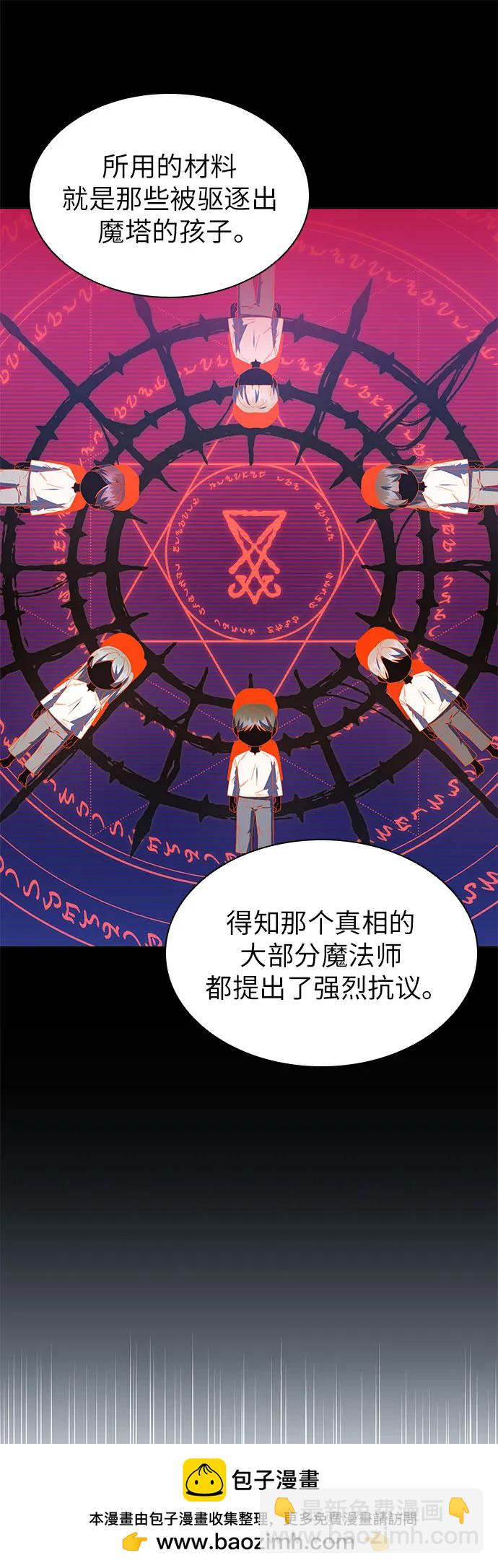 第56话64