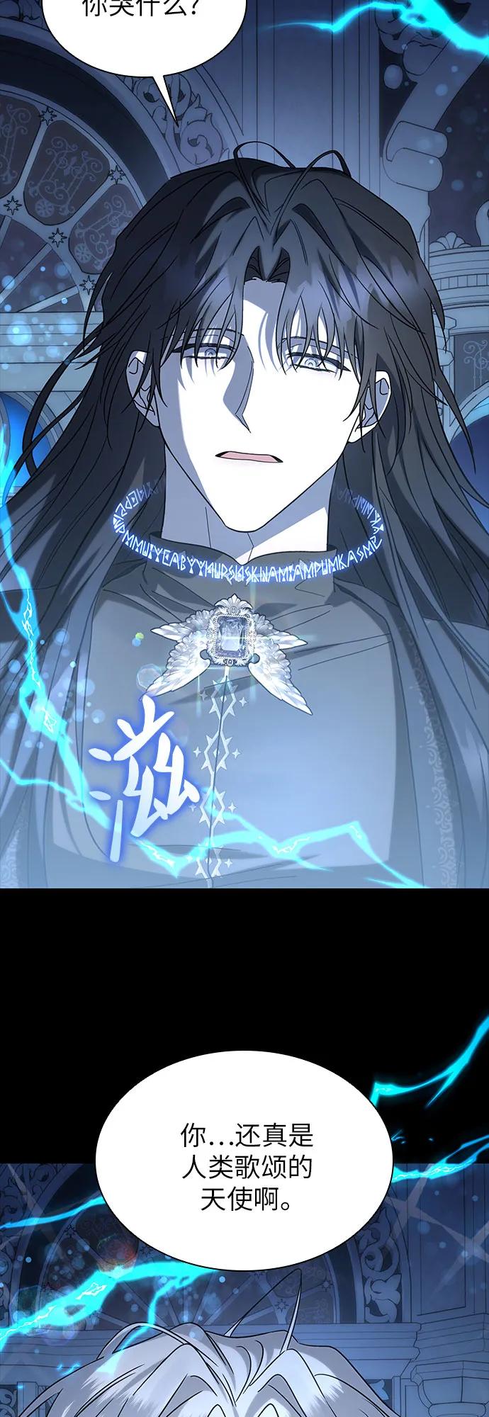 第56话69