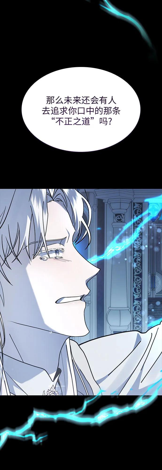第56话73