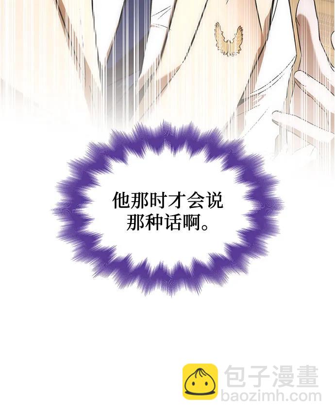 第56话9
