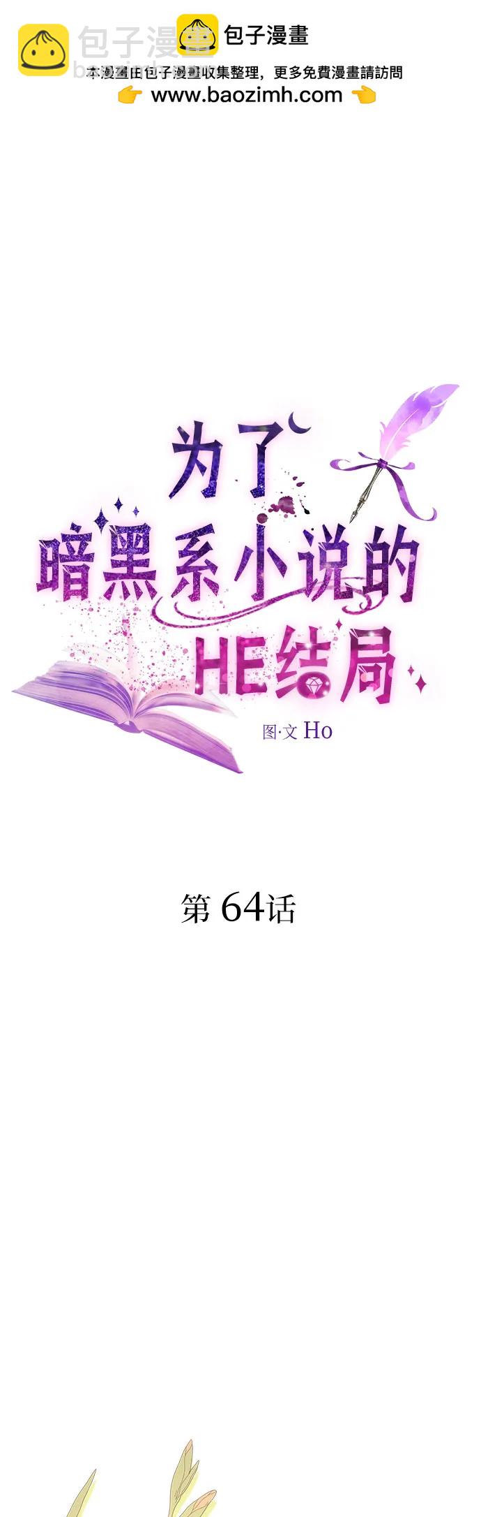 第64话1