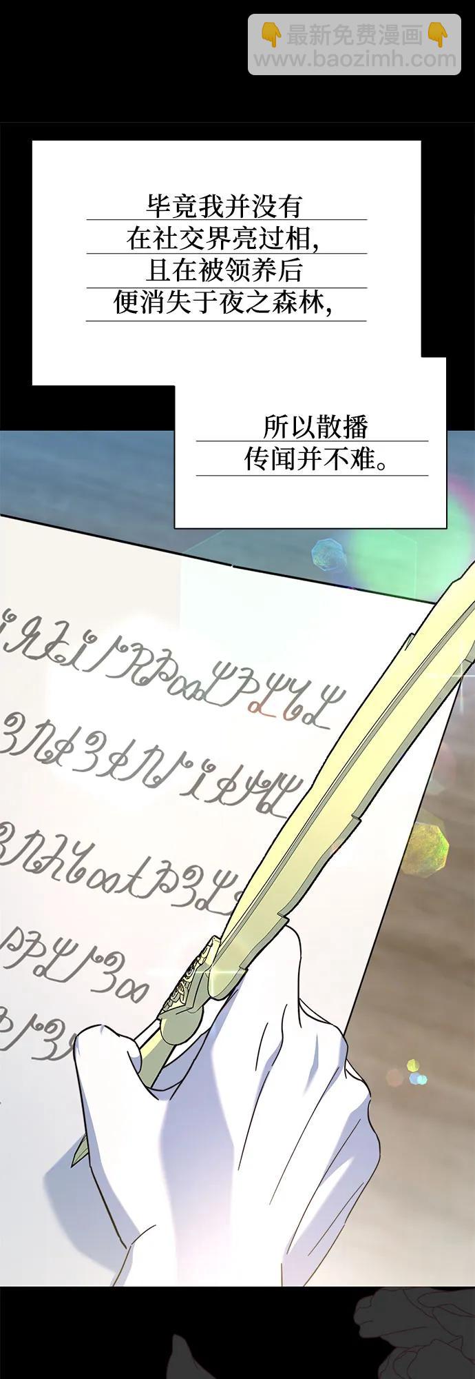 第64话10