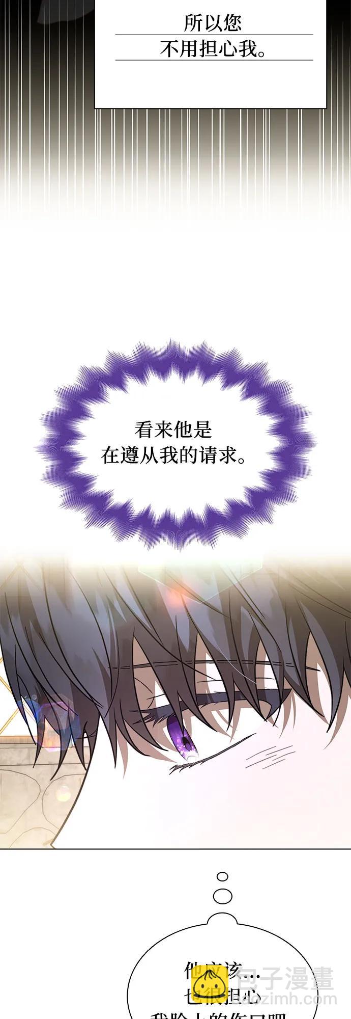 第64话12