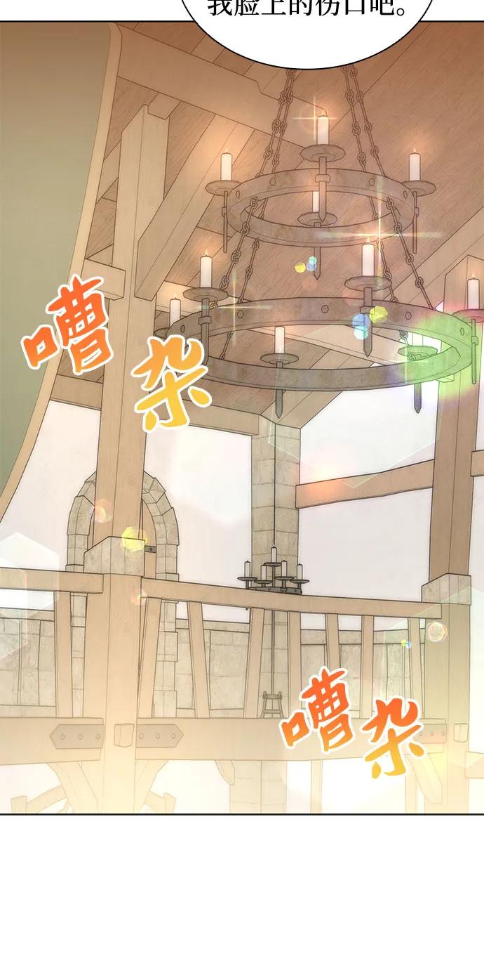 第64话13