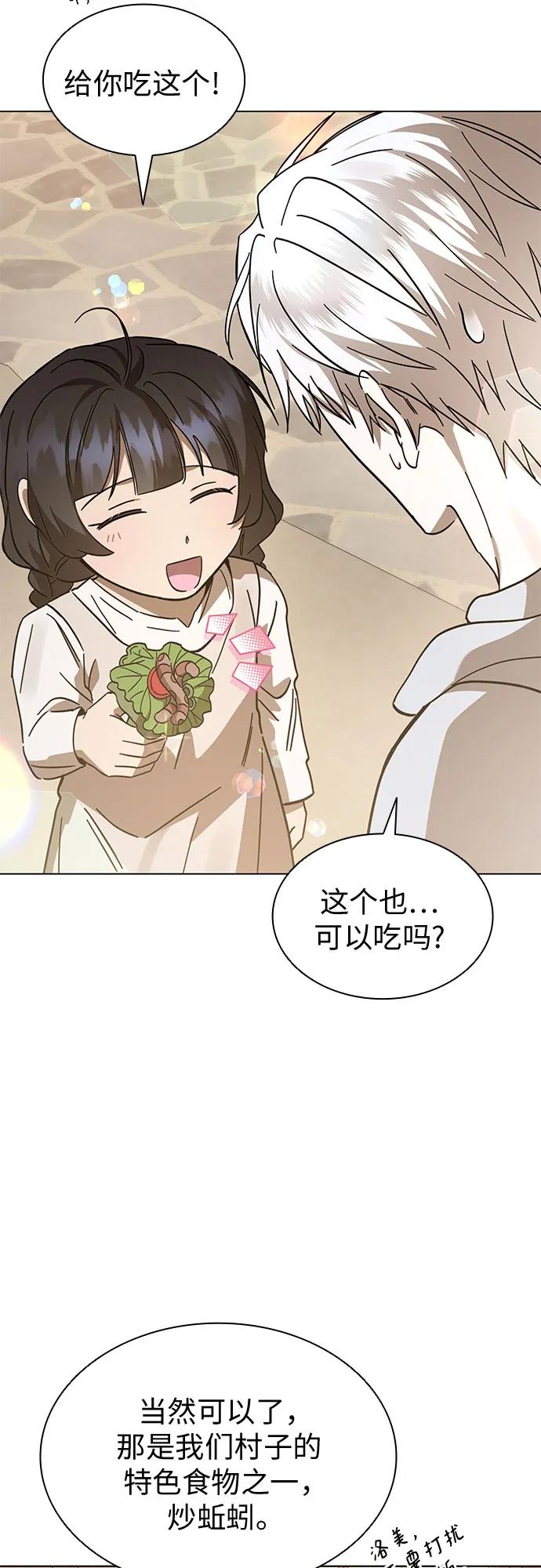 第64话16