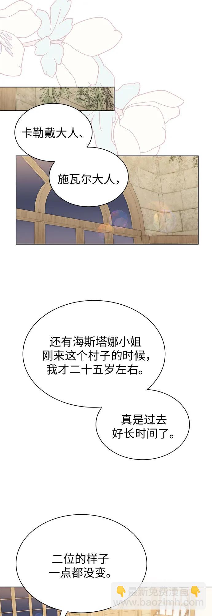 第64话20