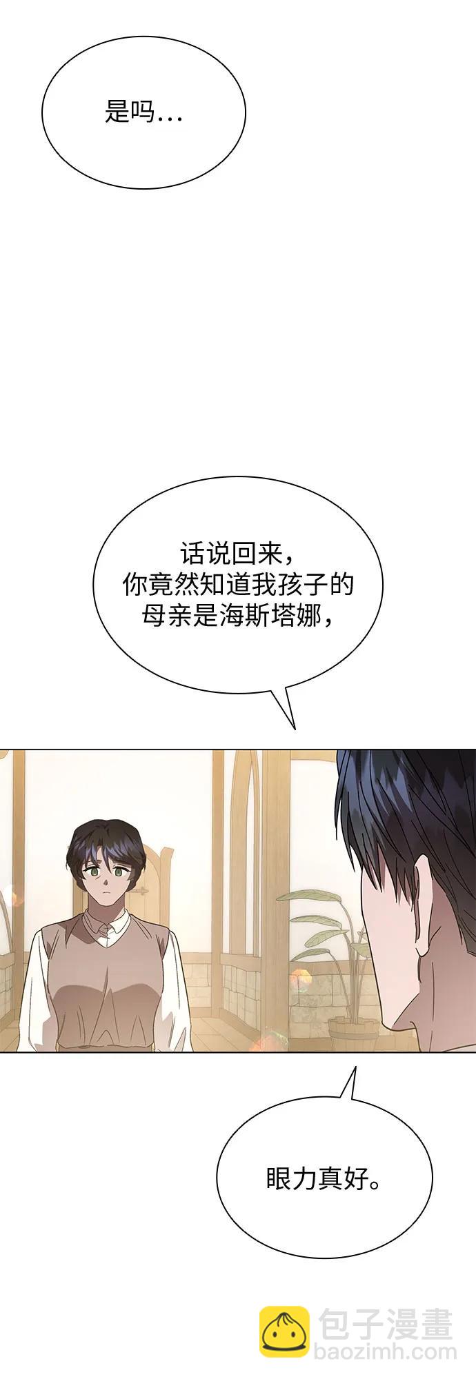 第64话24
