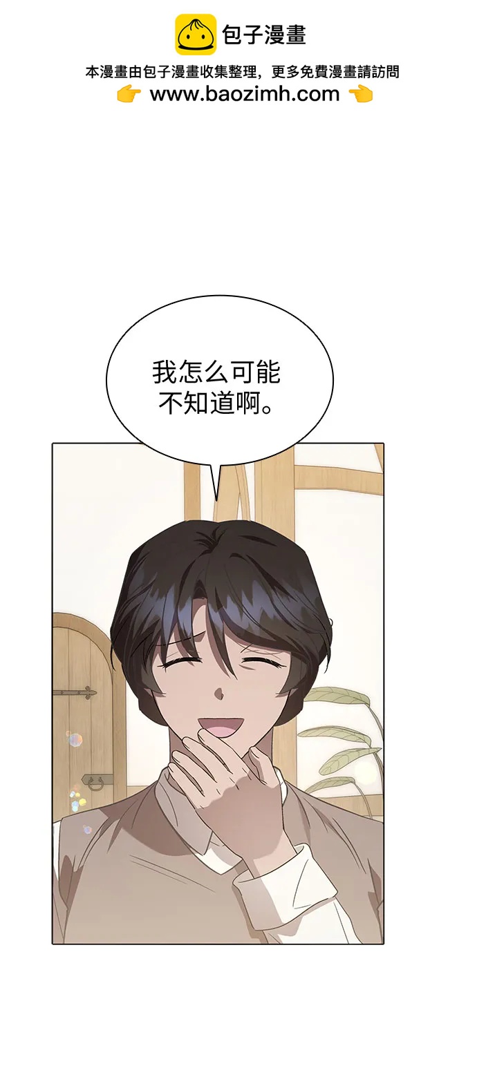 第64话25