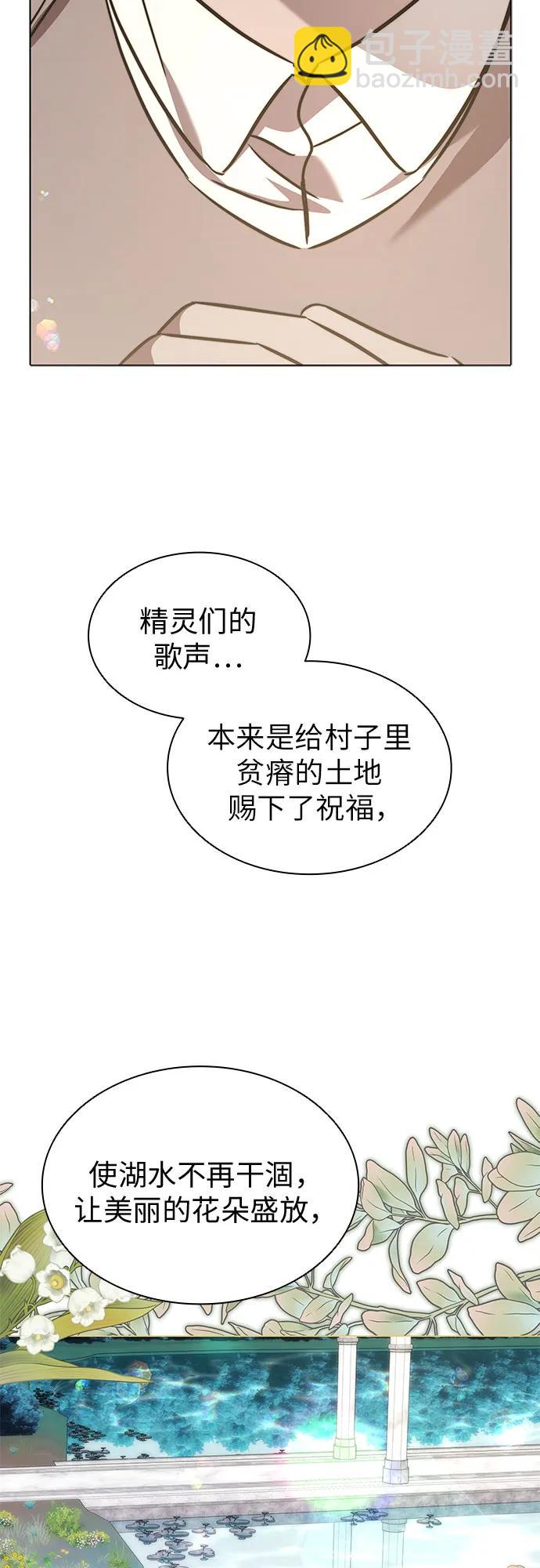 第64话32