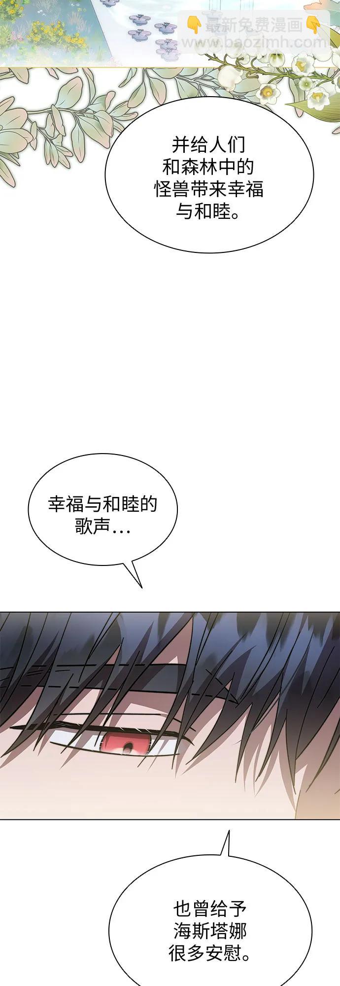 第64话33