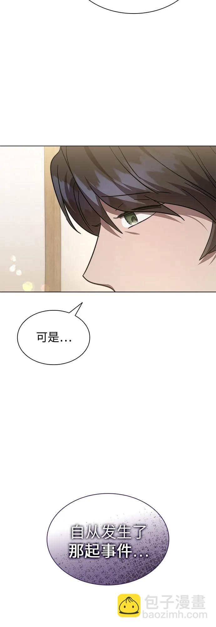 第64话34